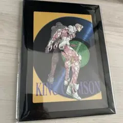 ジョジョの奇妙な冒険　キングクリムゾン　切り抜き　イラスト集③ 超像可動