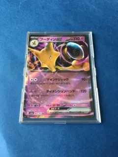 フーディンex フーディンex【SSR】{326/190}