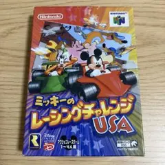 ニンテンドー64 ミッキーのレーシングチャレンジ USA（箱・説明書付き）
