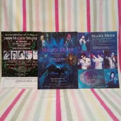 MALICE MIZER A4サイズ 告知チラシ (フライヤー) 3枚セット