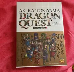 2026年最新】鳥山明 イラストレーションズの人気アイテム - メルカリ