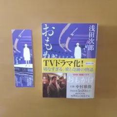 Item thumbnail for item e972f9be-4fe6-4e9f-abc5-48305999c197