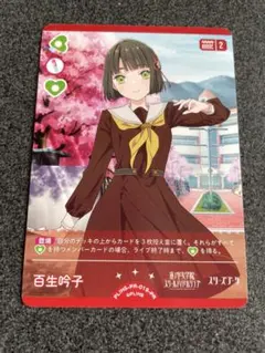 2025年最新】ラブカの人気アイテム - メルカリ