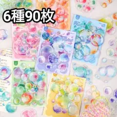 新！E78 夢幻バブル ステッカー PET シール コラージュ素材