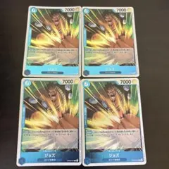 【まとめ買いお得】ワンピースカードゲーム　ジョズ OP08-0G7 R　4枚
