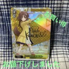 2026年最新】戌神ころね spの人気アイテム - メルカリ