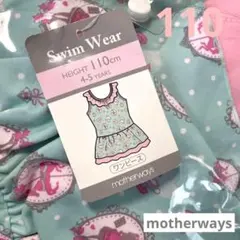 110 新品motherways ワンピース 水着 アリス　グリーン　ピンク
