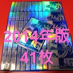 デュエルマスターズ 旧公式スリーブ ブルー