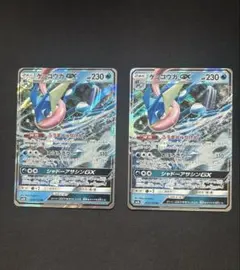 ゲッコウガGX RR 2枚セットのサムネイル