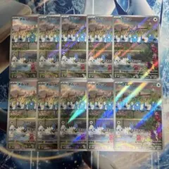 チルット　AR 10枚　まとめ売り　sv4M