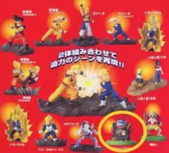 ドラゴンボールコレクションVol.2 界王＆バブルス