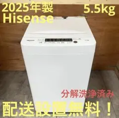 2026年最新】Hisense 縦型洗濯機本体の人気アイテム - メルカリ