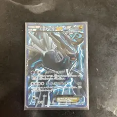 ディアルガEX SR BW9 メガロキャノン 080/076 - メルカリ