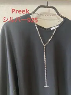 2026年最新】preek ネックレスの人気アイテム - メルカリ