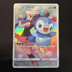 2026年最新】ポケカ chrの人気アイテム - メルカリ