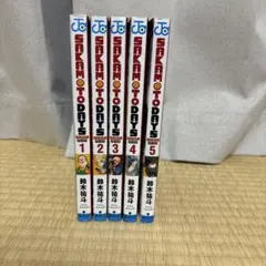 SAKAMOTO DAYS 全5巻セット