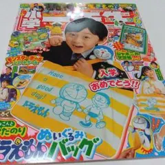 Item thumbnail for item f00bc9e8-201c-4def-8df5-f1a933f1bab0