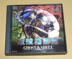 2026年最新】攻殻機動隊 GHOST IN THE SHELL PSの人気アイテム - メルカリ