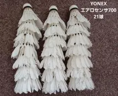 2026年最新】エアロセンサ 700の人気アイテム - メルカリ