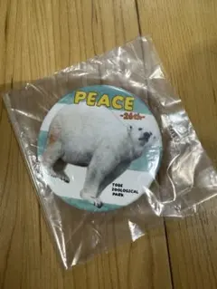 Item thumbnail for item 7a16ab37-d9c6-409d-8393-65b8a47bafdb