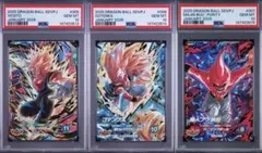 PSA10】3連番 ドラゴンボール スーパーダイバーズ Vジャンプ BUPPA
