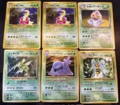 【美品】 旧裏ポケモンカード まとめ売り くさタイプ キラ PROMO 美品】 旧裏ポケモンカード まとめ売り くさタイプ キラ PROMO - メルカリ
