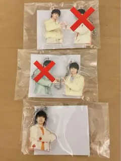 M!LK ひっつきーほるだー　3個セット　吉田仁人　塩﨑太智