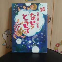 あやぱん様 リクエスト 2点 まとめ商品