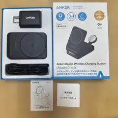 Anker Qi2対応 マグネット式 3-in-1 ワイヤレス充電ステーション