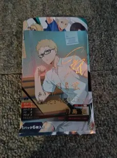 ハイキュー!! バボカ!! 月島蛍サインカード - メルカリ