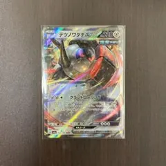 【新品未使用】【超美品】ポケモンカード　テツノワダチ　sv4a ex RR キラ