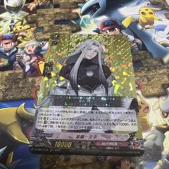 ヴァンガード 姫鶴一文字