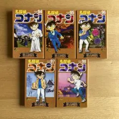 2026年最新】名探偵コナン 漫画 98の人気アイテム - メルカリ