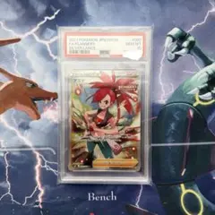 アスナ SR ソード&シールド 拡張パック 白銀のランス キラ psa10 アスナ SR ソード&シールド 拡張パック 白銀のランス キラ psa10