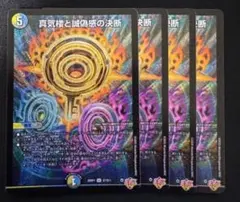 2026年最新】パーフェクトペテンシーの人気アイテム - メルカリ