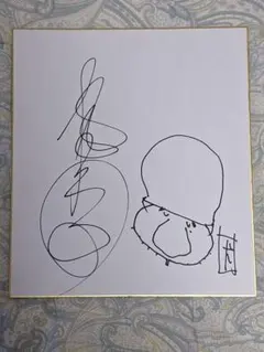 押切 蓮介 直筆サイン入り 生原稿 原画 漫画 ポストカード - メルカリ