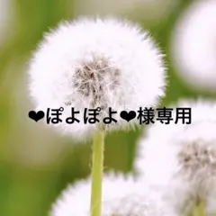テトラポット『消波ブロック』ぬいぐるみ　紅型Ｌサイズ 3個
