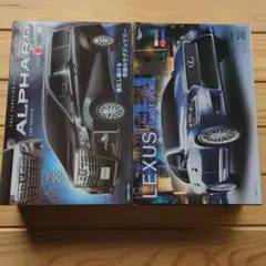 廃盤LUXY アリスト JZS161 プラモデル 4輪独立エアサス最終値引き