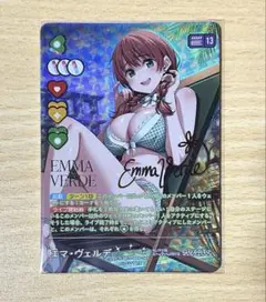 2025年最新】エマ・ヴェルデ SECの人気アイテム - メルカリ