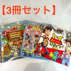 りぃ様 リクエスト 2点 まとめ商品