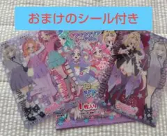 名探偵プリキュア　キラキラクリアカード2点セットおまけのシール付き
