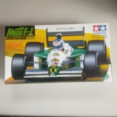 2025年最新】タミヤ ロータス 102Bの人気アイテム - メルカリ