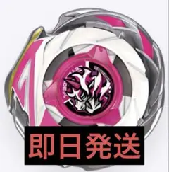 ベイブレードX ランダムブースターVol.10 ユニコーンデルタPO3-60GU