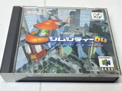 64DD シムシティー64