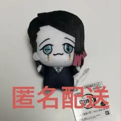 2025年最新】chibiぬいぐるみ 魘夢の人気アイテム - メルカリ