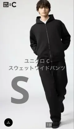 美品 ユニクロ C 25年 スウェットワイドパンツ ブラック サイズS