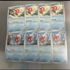 コイキング　ポケモンカード　まとめ売り