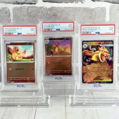 カイリュー R スカーレット&バイオレット 強化拡張パック ポケモン