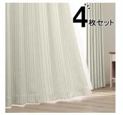 遮光2級・遮熱カーテン＆遮熱・ミラーレース 4枚セット(100X190cm