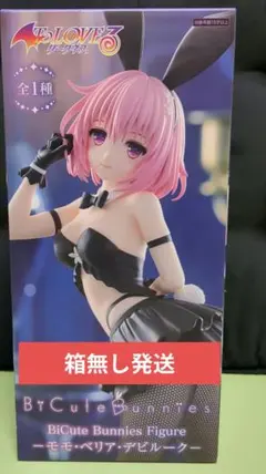 ToLOVEる ダークネス モモ タロットカード 新品未開封 画集初回特典